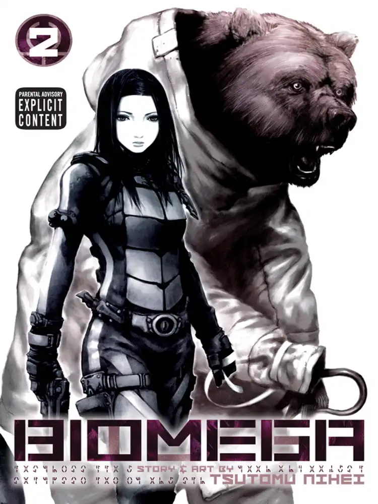 Biomega Volume 02