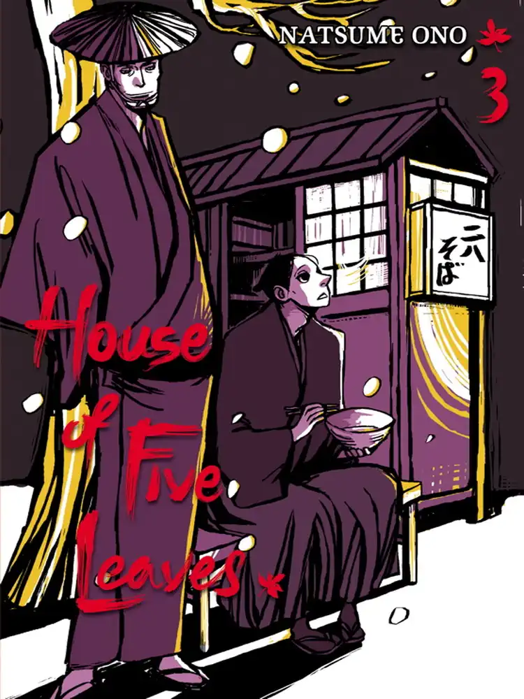 9781421532127 House of Five Leaves Volume 03