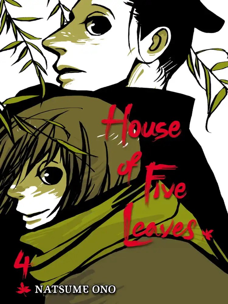 9781421532134 House of Five Leaves Volume 04
