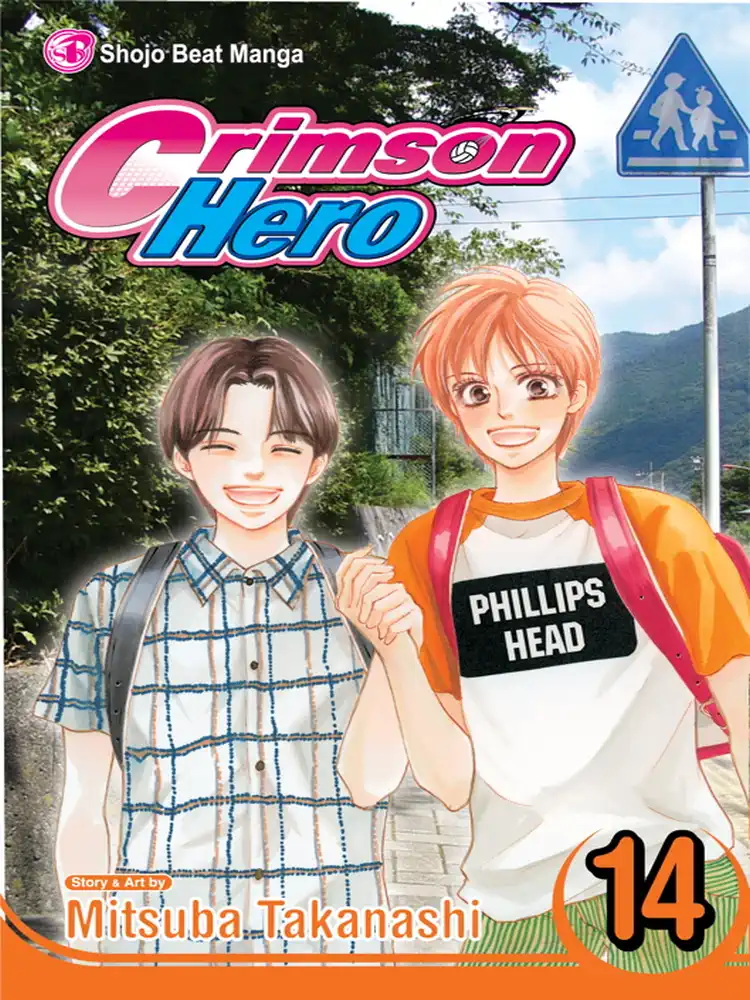 9781421532301 Crimson Hero Volume 14