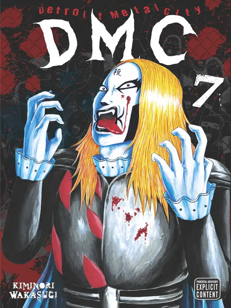 9781421532561 Detroit Metal City Volume 07