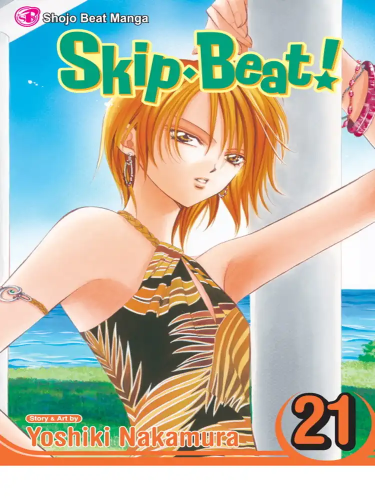 Skip Beat! Volume 21