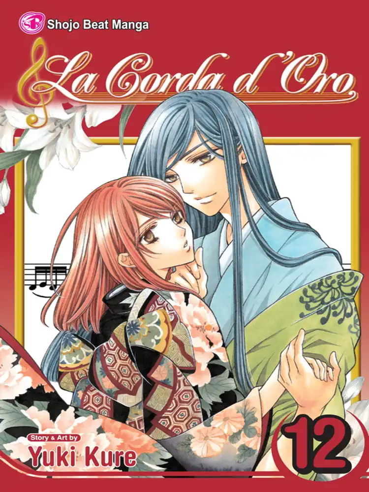 9781421533070 Corda d'Oro Volume 12
