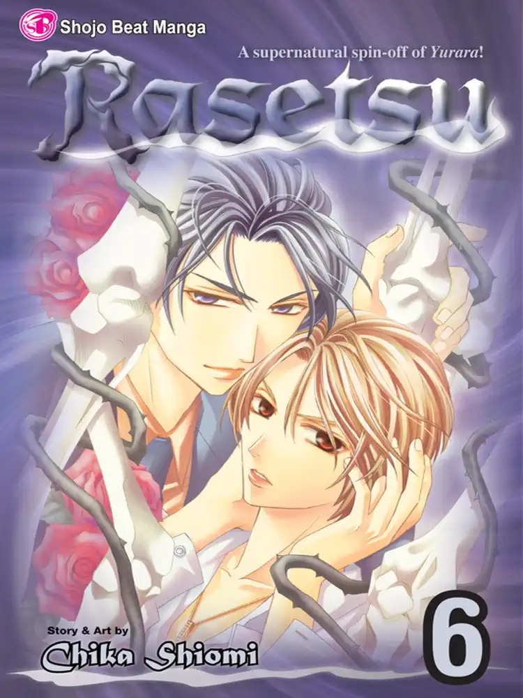 9781421533094 Rasetsu Volume 06