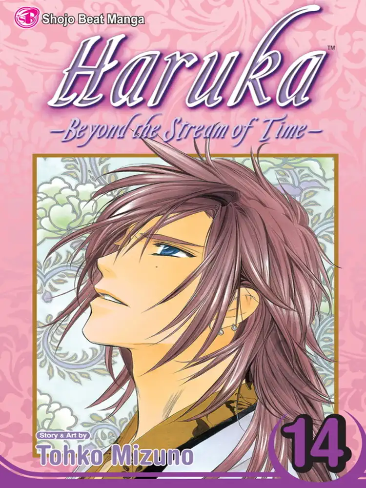 9781421533193 Haruka: Beyond the Stream of Time Volume 14