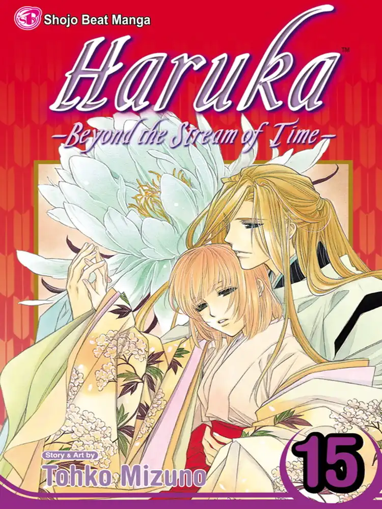9781421533209 Haruka: Beyond the Stream of Time Volume 15