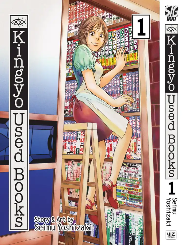 9781421533629 Kingyo Used Books Volume 01