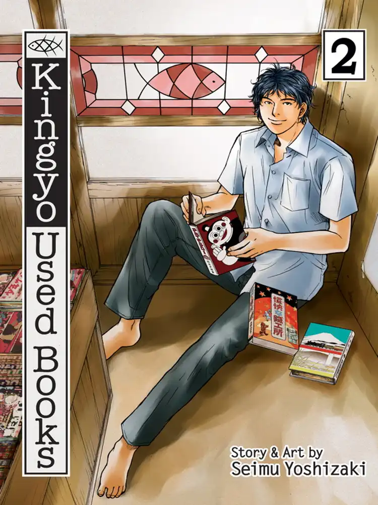 Kingyo Used Books Volume 02