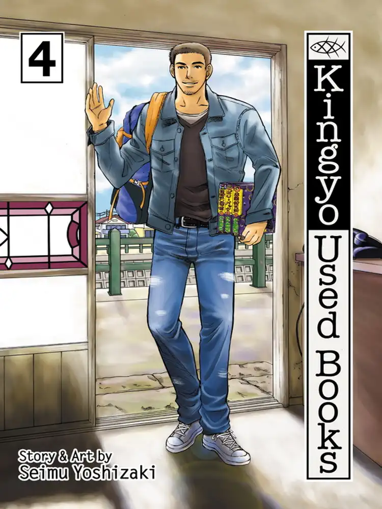 Kingyo Used Books Volume 04
