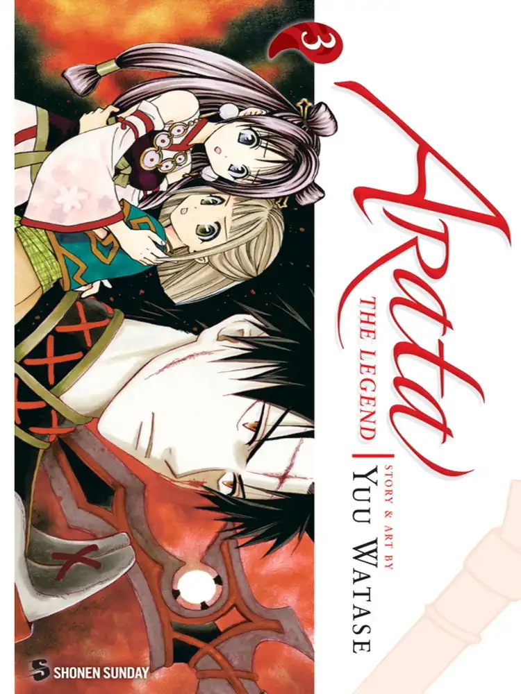 Arata: The Legend Volume 03