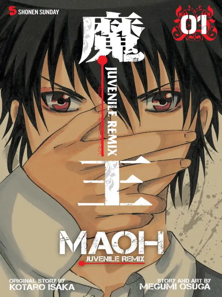 Maoh: Juvenile Remix Volume 01