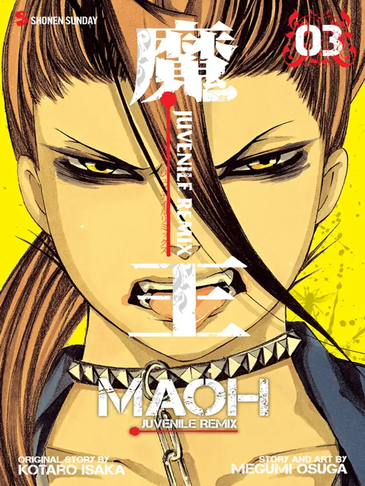 Maoh: Juvenile Remix Volume 03