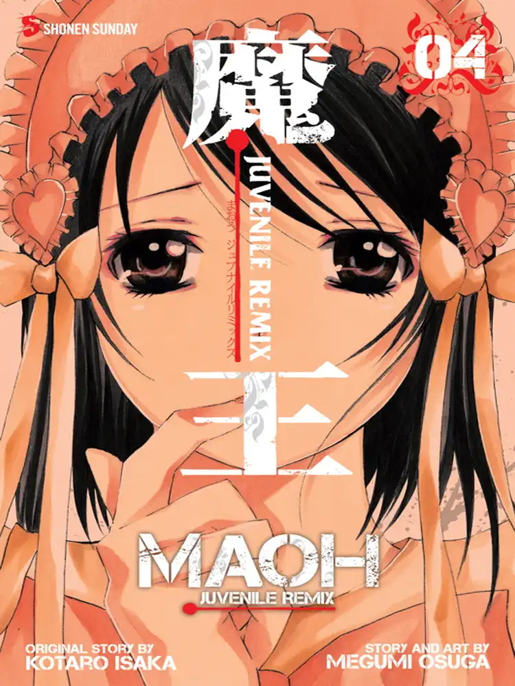 Maoh: Juvenile Remix Volume 04