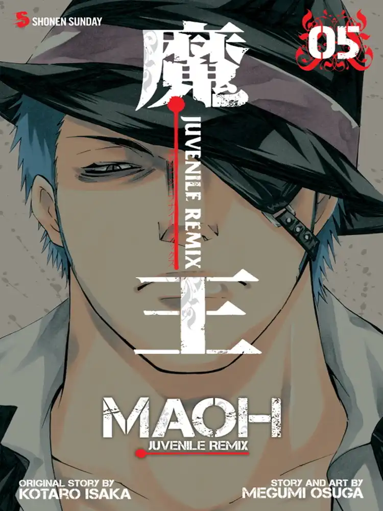 Maoh: Juvenile Remix Volume 05