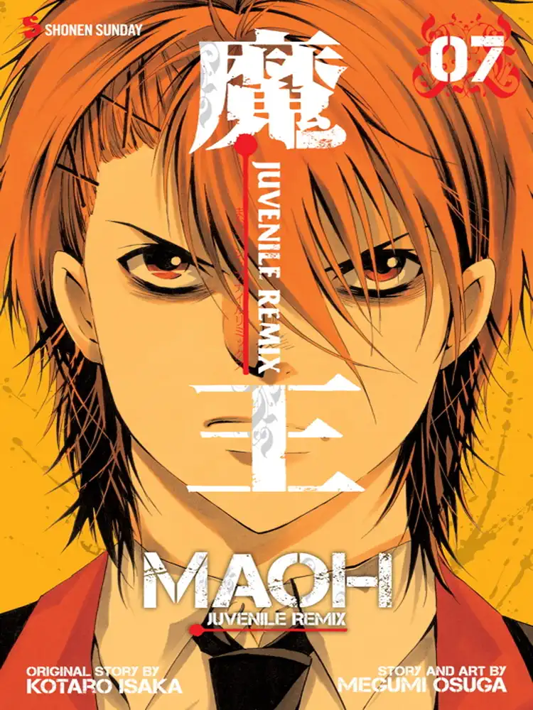 Maoh: Juvenile Remix Volume 07