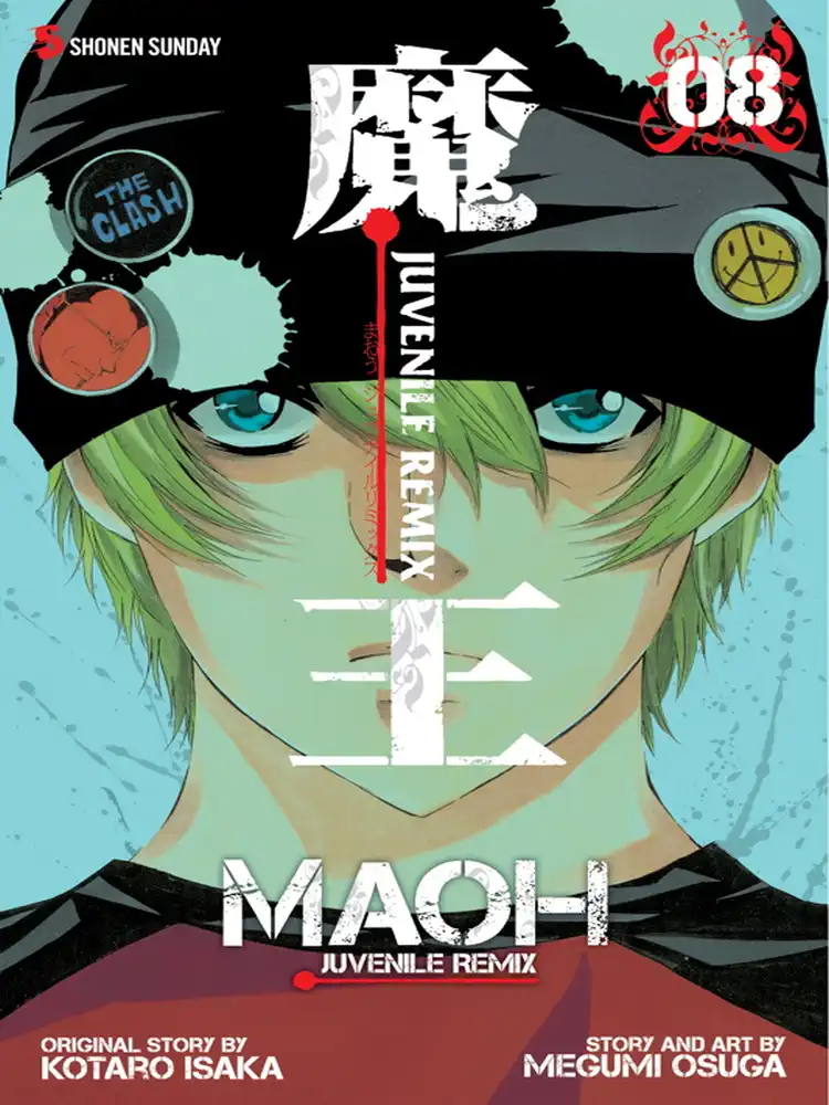 Maoh: Juvenile Remix Volume 08
