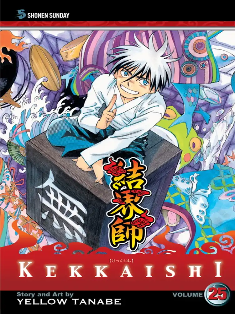 Kekkaishi Volume 25
