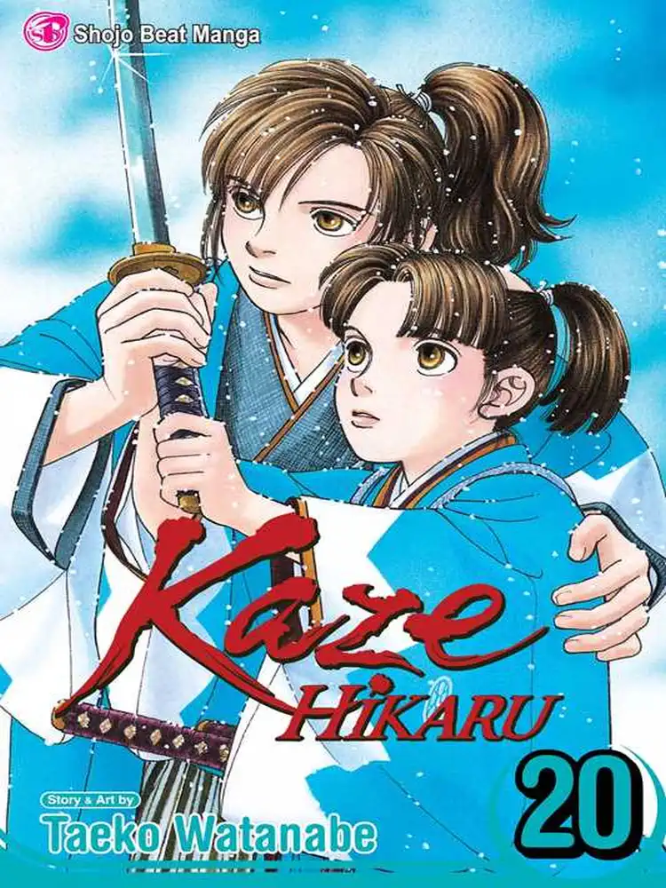 9781421535845 Kaze Hikaru Volume 20