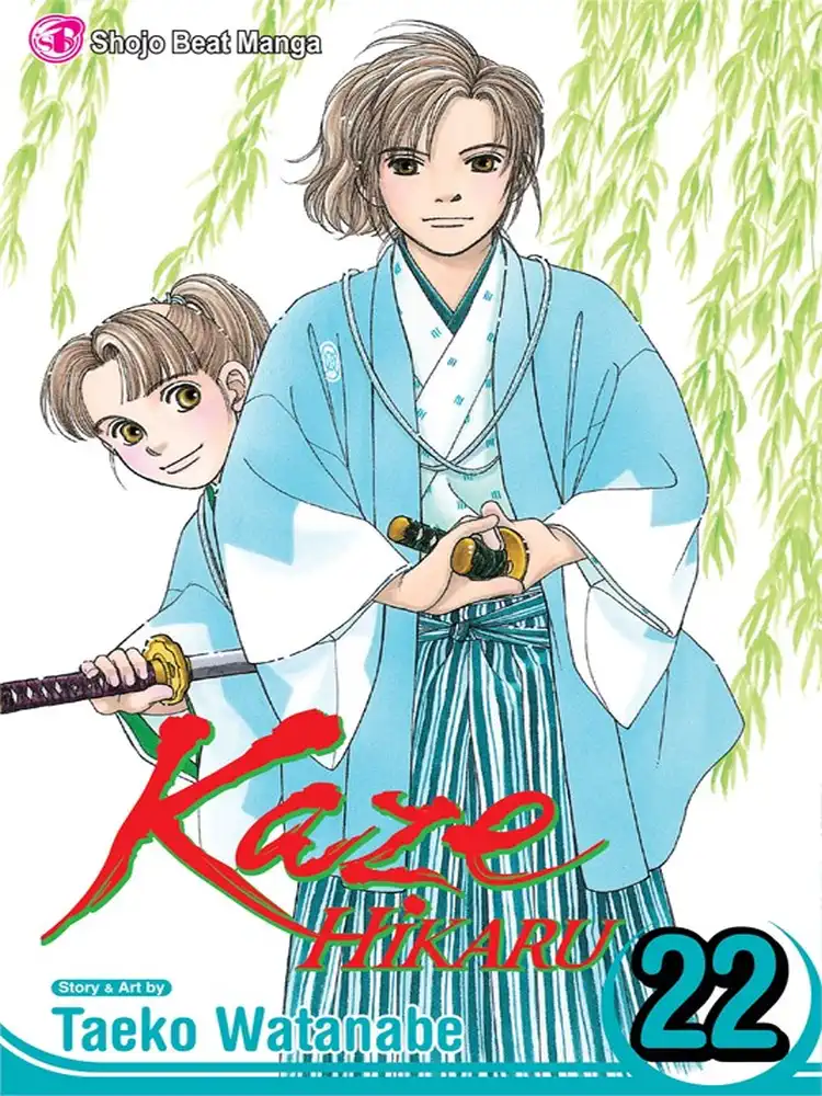 9781421535869 Kaze Hikaru Volume 22