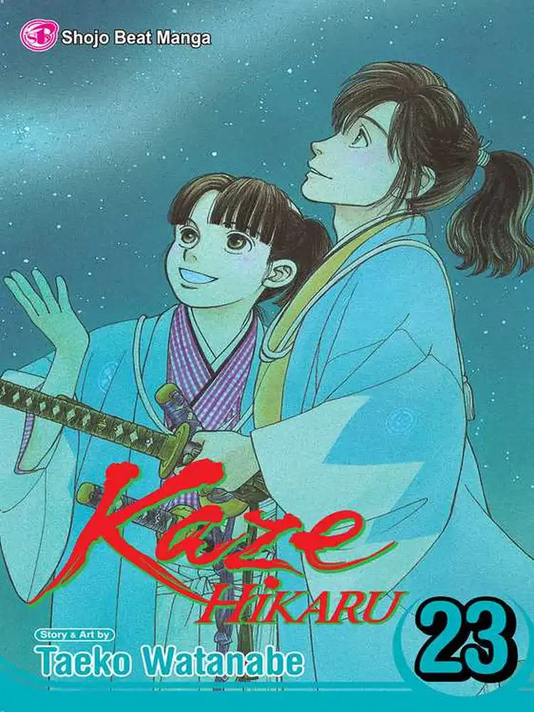 9781421535876 Kaze Hikaru Volume 23