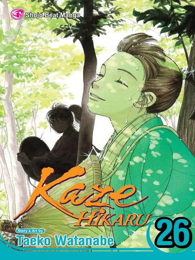 9781421535906 Kaze Hikaru Volume 26