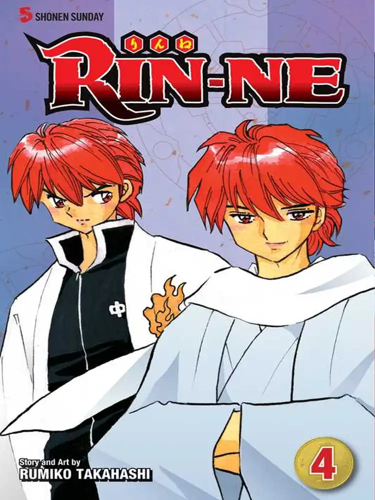 Rin-Ne Volume 04