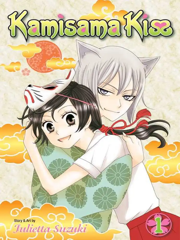 9781421536385 Kamisama Kiss Volume 01
