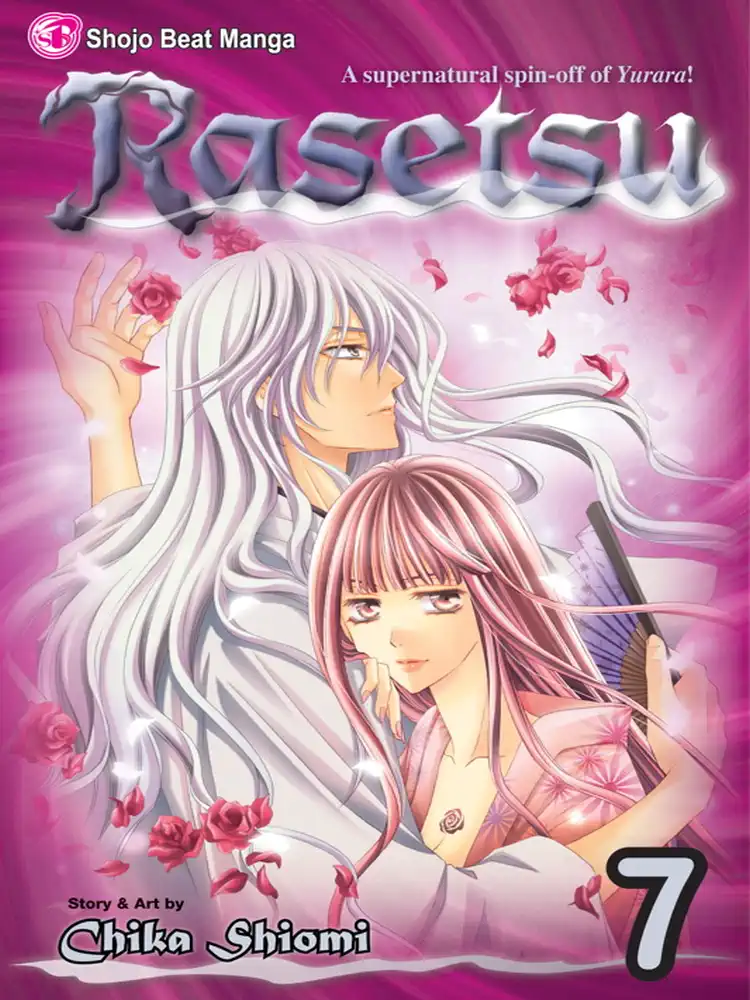 Rasetsu Volume 07