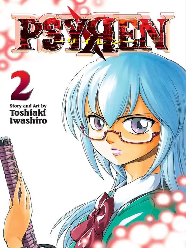 9781421536774 Psyren Volume 02