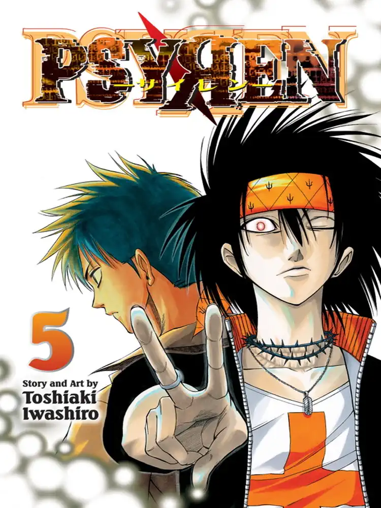 9781421536804 Psyren Volume 05