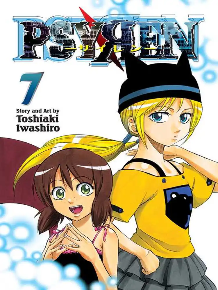 9781421536828 Psyren Volume 07