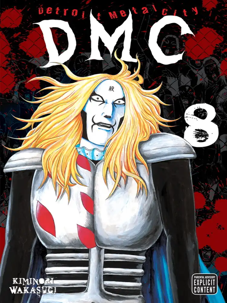 9781421536835 Detroit Metal City Volume 08
