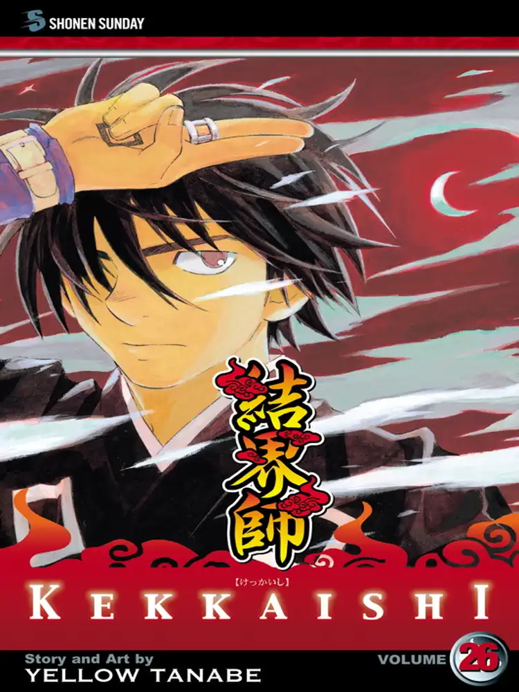9781421536873 Kekkaishi Volume 26