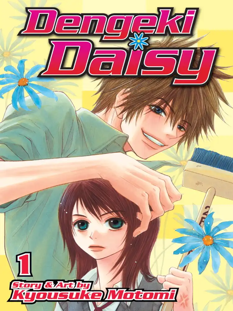 9781421537276 Dengeki Daisy Volume 01
