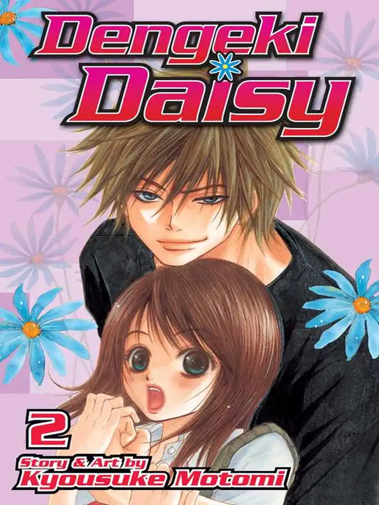 9781421537283 Dengeki Daisy Volume 02