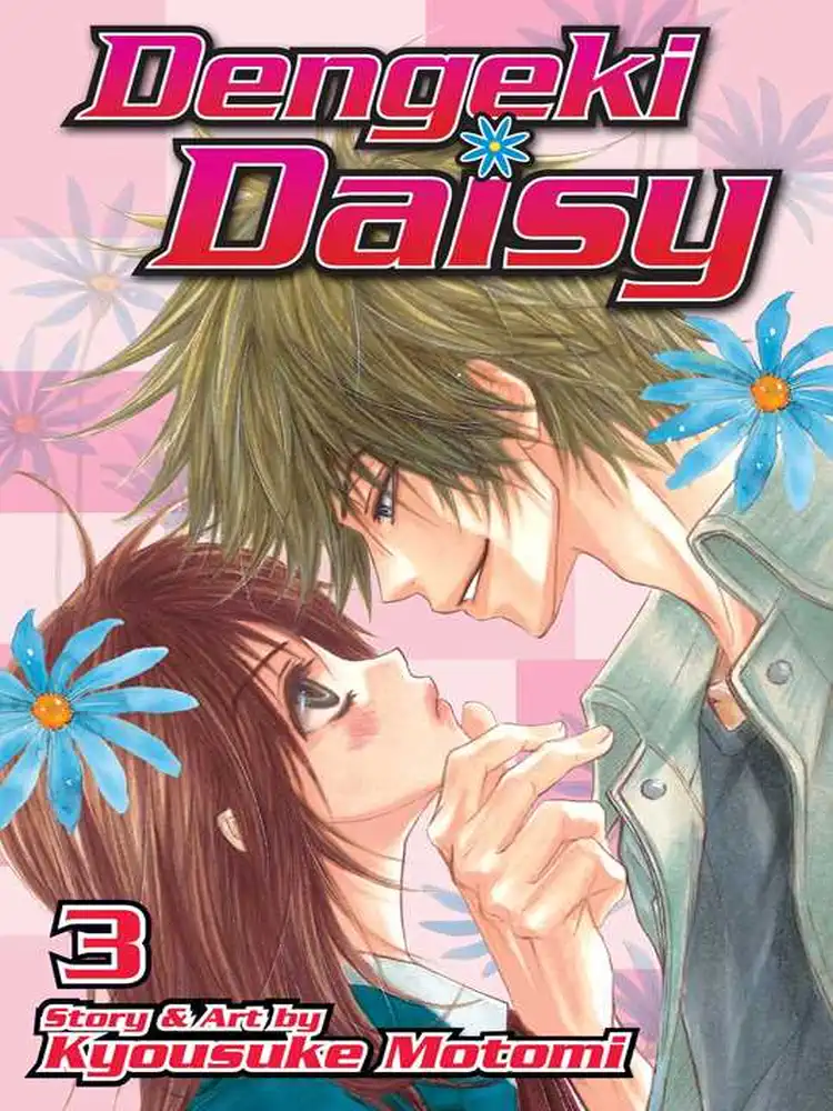 Dengeki Daisy Volume 03