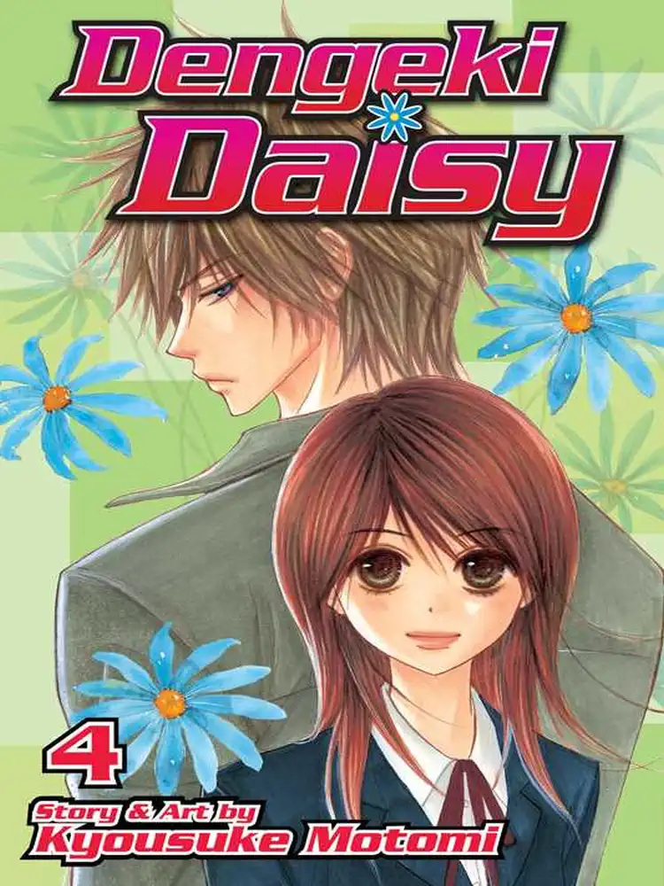 Dengeki Daisy Volume 04