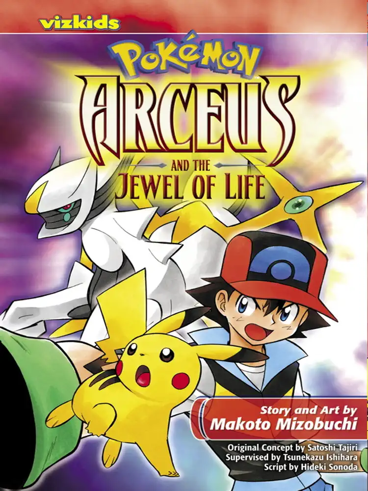 9781421538020 Pokemon The Movie: Arceus And The Jewel of Life