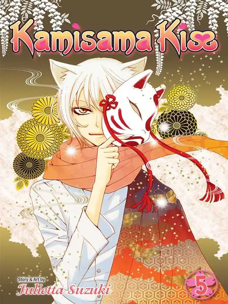 9781421538235 Kamisama Kiss Volume 05