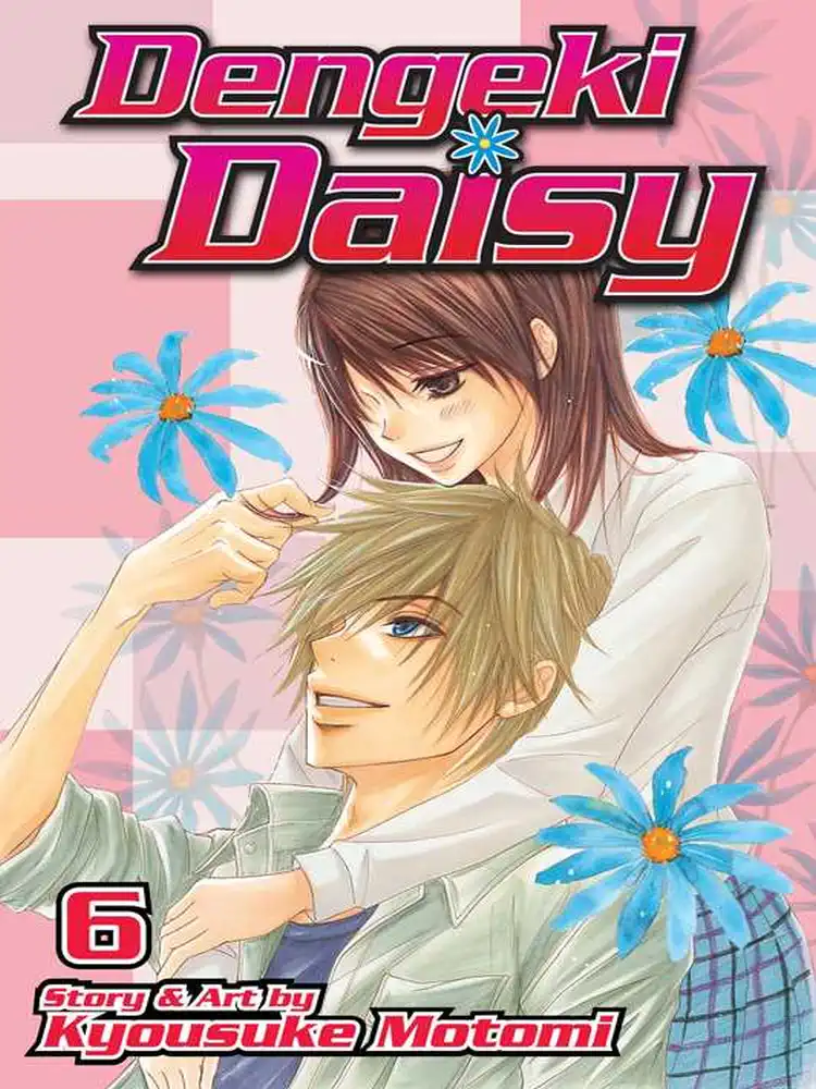 9781421538266 Dengeki Daisy Volume 06