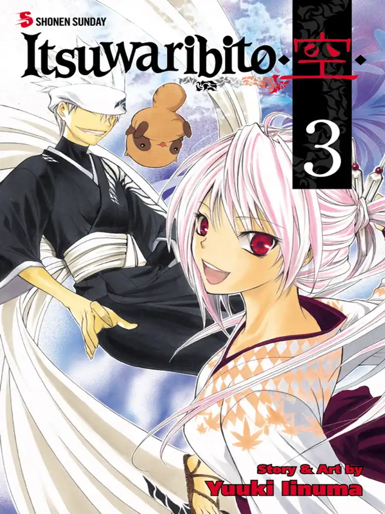 Itsuwaribito Volume 03