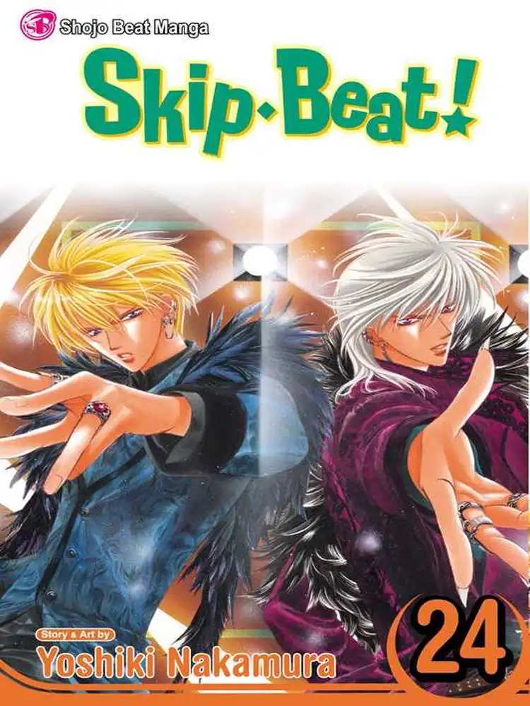 Skip Beat! Volume 24