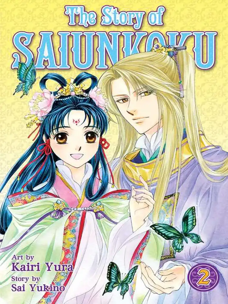 The Story of Saiunkoku Volume 02
