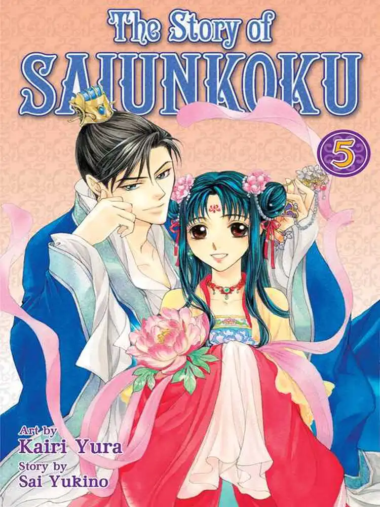 The Story of Saiunkoku Volume 05