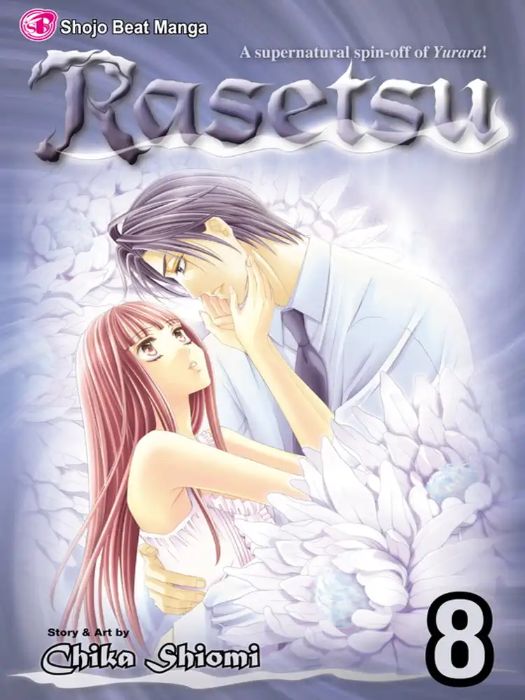 Rasetsu Volume 08