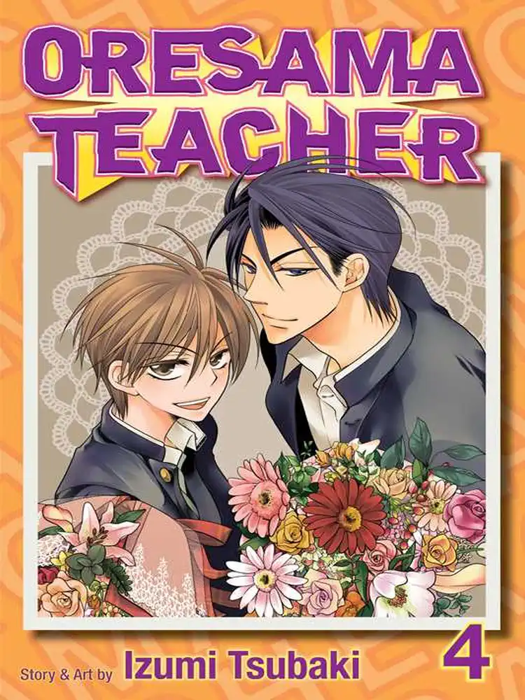 Oresama Teacher Volume 04