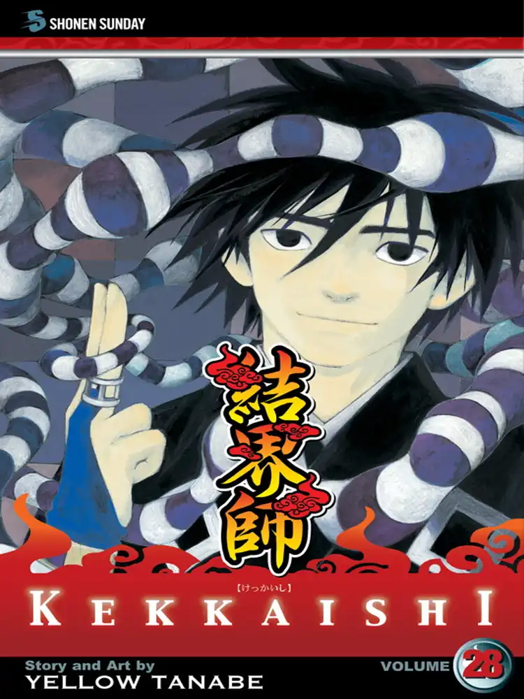 9781421538716 Kekkaishi Volume 28