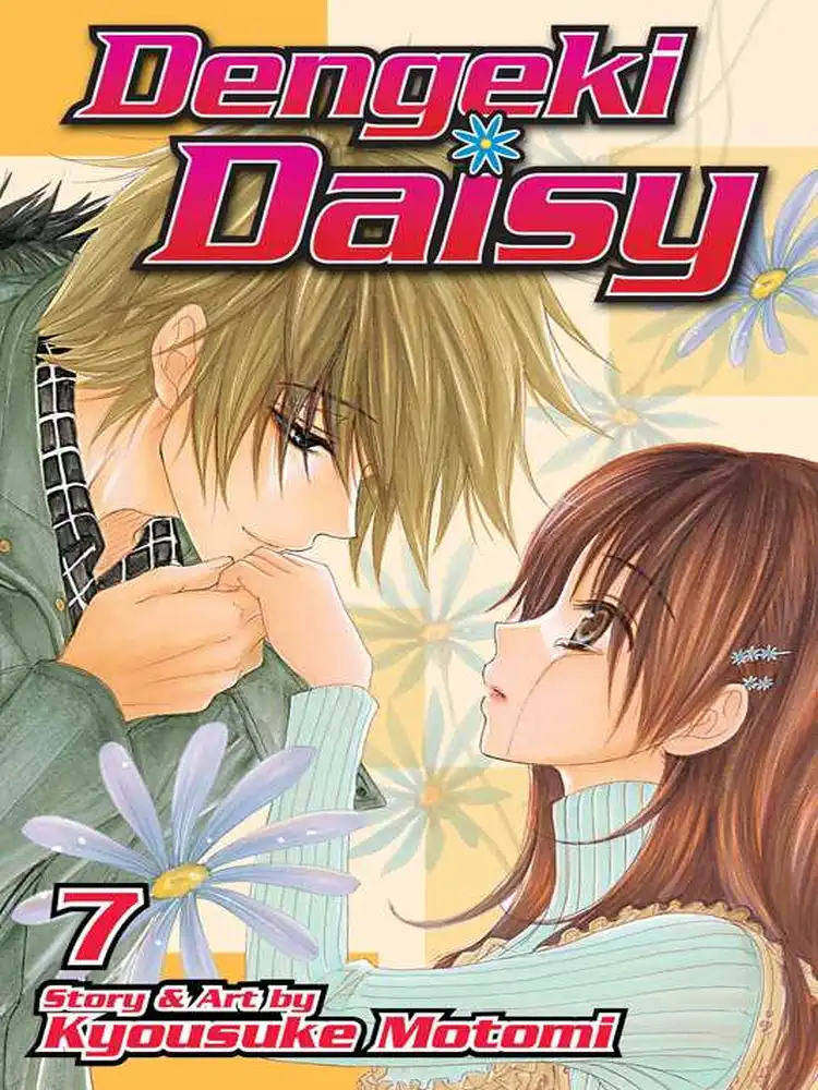 9781421539416 Dengeki Daisy Volume 07