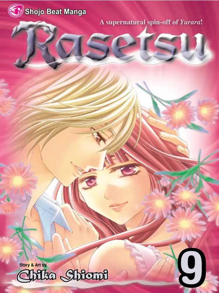 Rasetsu Volume 09