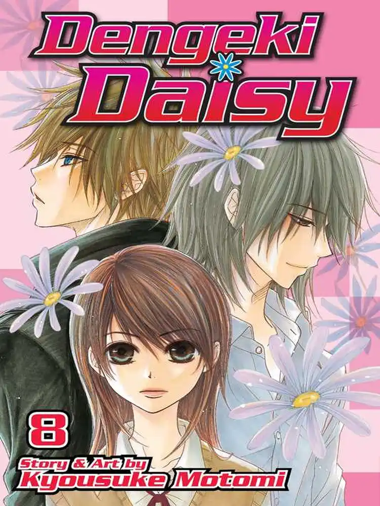 9781421539973 Dengeki Daisy Volume 08